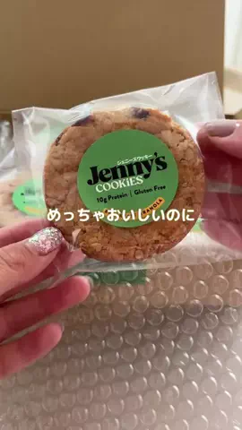 あかね｜3児ママのお買い物部のTikTok投稿