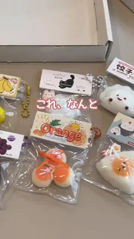 あかね｜3児ママのお買い物部のTikTok投稿