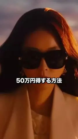 tacos_jp8のTikTok投稿
