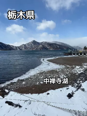 ポイけしき♨️宿図鑑のTikTok投稿