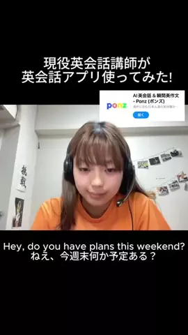 Anri (18)🇺🇸🇦🇺のTikTok投稿