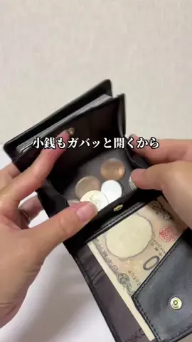 あかね｜3児ママのお買い物部のTikTok投稿