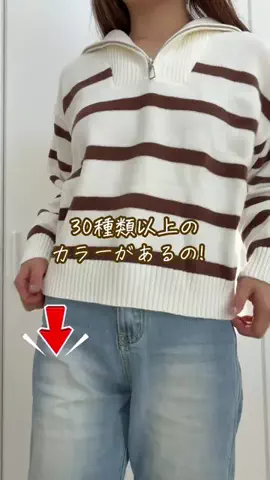 あかね｜3児ママのお買い物部のTikTok投稿