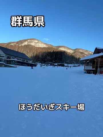 ポイけしき♨️宿図鑑のTikTok投稿