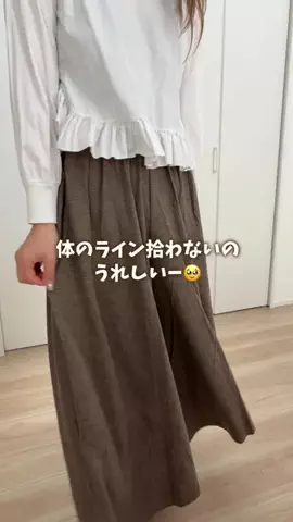 あかね｜3児ママのお買い物部のTikTok投稿