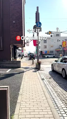 ema_odekake_ibarakiのTikTok投稿