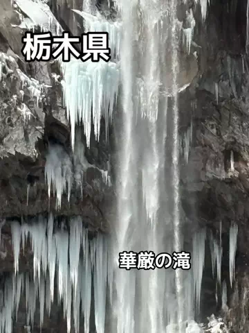 ポイけしき♨️宿図鑑のTikTok投稿