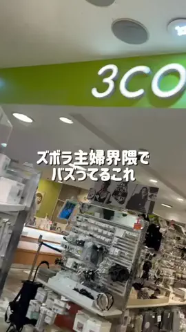しいちゃまのTikTok投稿