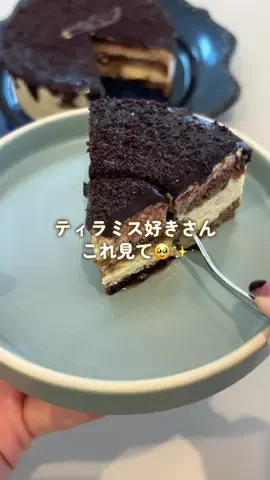 あかね｜3児ママのお買い物部のTikTok投稿