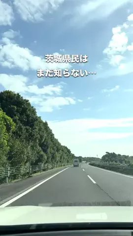 ema_odekake_ibarakiのTikTok投稿