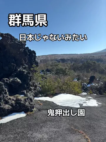 ポイけしき♨️宿図鑑のTikTok投稿