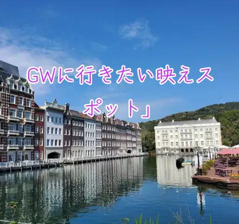 旅ビトのTikTok投稿