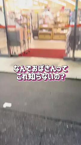 しいちゃまのTikTok投稿