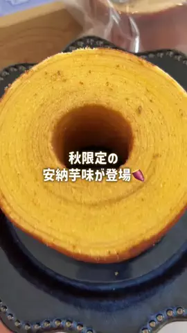 あかね｜3児ママのお買い物部のTikTok投稿