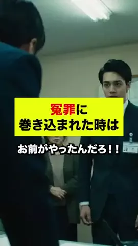 tacos_jp8のTikTok投稿