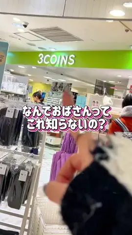 しいちゃまのTikTok投稿