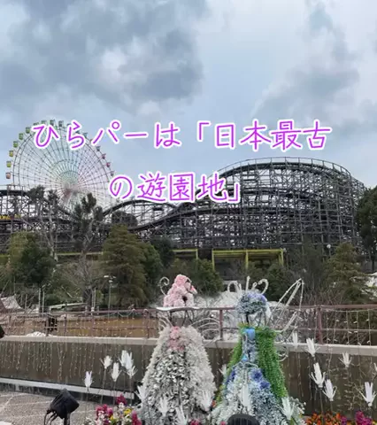 旅ビトのTikTok投稿