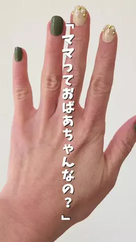 しいちゃまのTikTok投稿