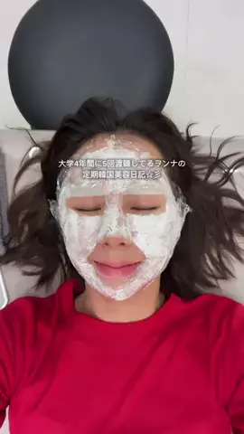 にこにこはっぴーのTikTok投稿