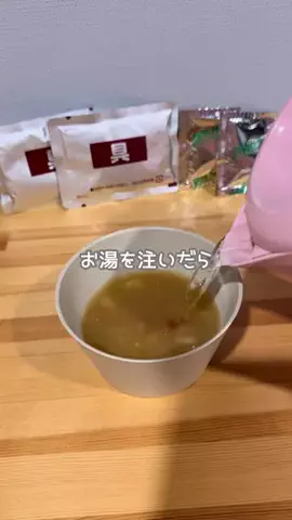あかね｜3児ママのお買い物部のTikTok投稿