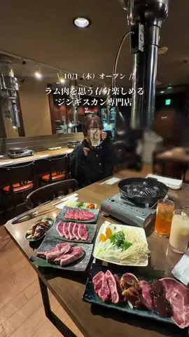 SAPPORO PRESSのTikTok投稿