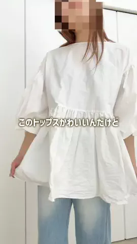 あかね｜3児ママのお買い物部のTikTok投稿