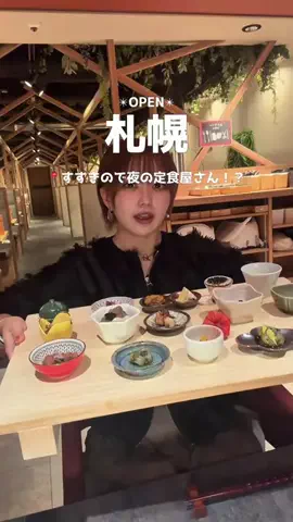 SAPPORO PRESSのTikTok投稿