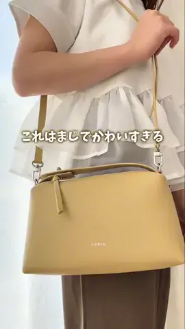 あかね｜3児ママのお買い物部のTikTok投稿
