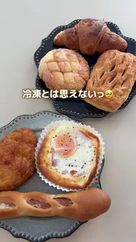あかね｜3児ママのお買い物部のTikTok投稿