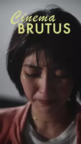 BRUTUSのTikTok投稿