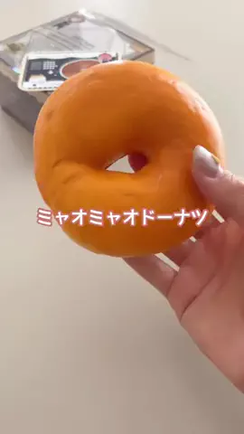 あかね｜3児ママのお買い物部のTikTok投稿