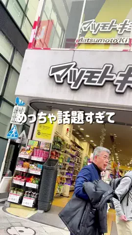 しいちゃまのTikTok投稿
