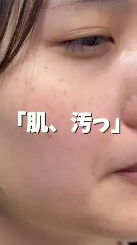 しいちゃまのTikTok投稿