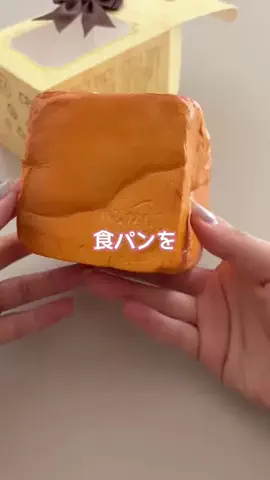 あかね｜3児ママのお買い物部のTikTok投稿