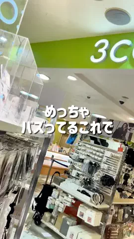 しいちゃまのTikTok投稿