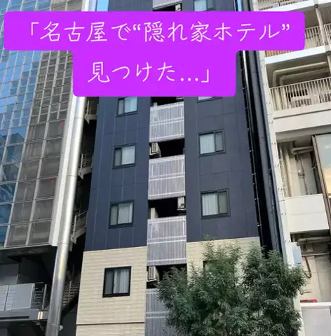 旅ビトのTikTok投稿