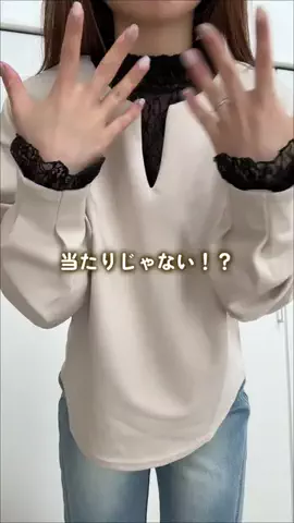 あかね｜3児ママのお買い物部のTikTok投稿