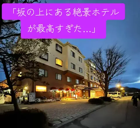 旅ビトのTikTok投稿