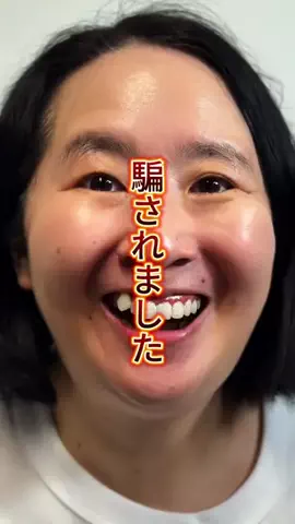 しいちゃまのTikTok投稿