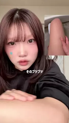 ももまる。のTikTok投稿