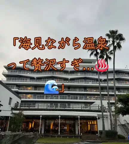 旅ビトのTikTok投稿