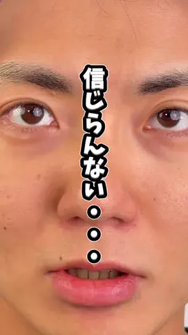 しいちゃまのTikTok投稿