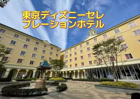 旅ビトのTikTok投稿
