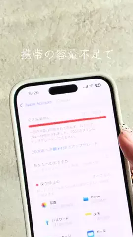 p.taroo🦝🐈のTikTok投稿
