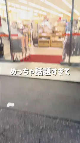 しいちゃまのTikTok投稿