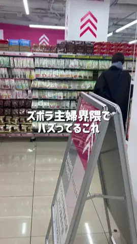 しいちゃまのTikTok投稿