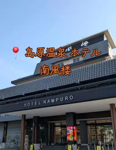 旅ビトのTikTok投稿