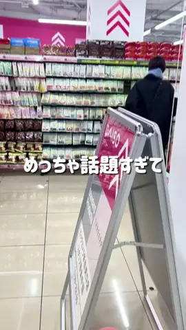 しいちゃまのTikTok投稿