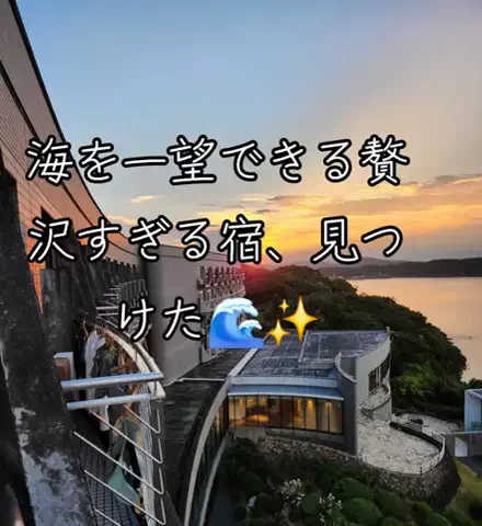 旅ビトのTikTok投稿