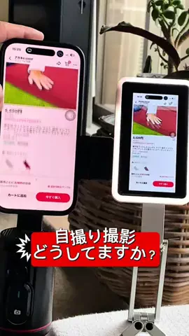 たつみのTikTok投稿